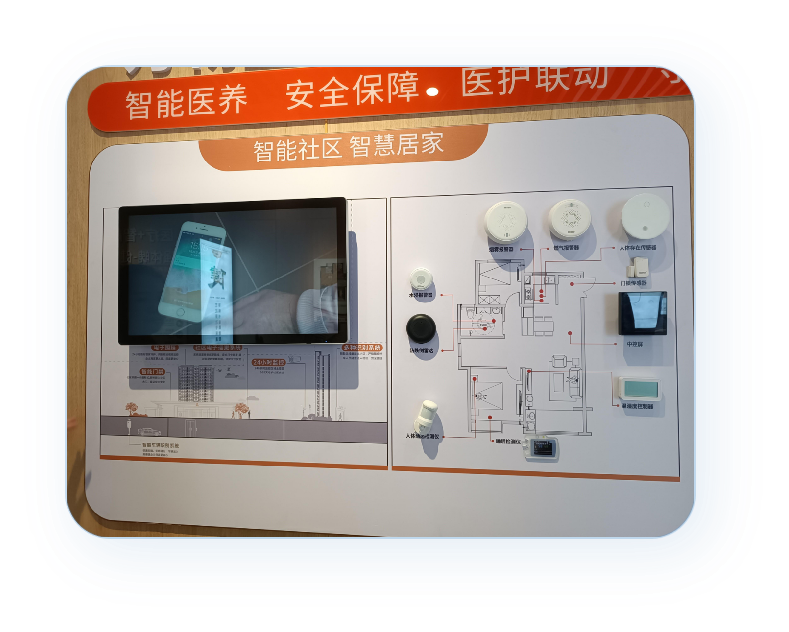 山东黄河谣智慧康养园区项目